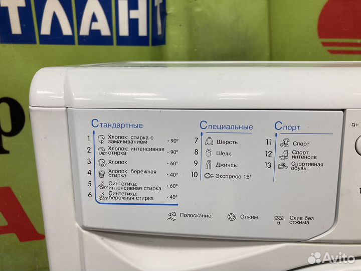 Стиральная машина Индезит iwsd 6105