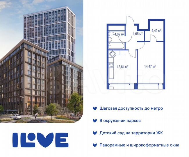 2-к. квартира, 80,6 м², 27/32 эт.