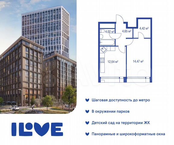 2-к. квартира, 80,6 м², 27/32 эт.