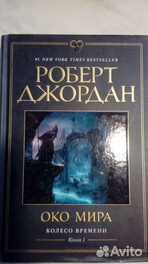 Книги в жанре фэнтези