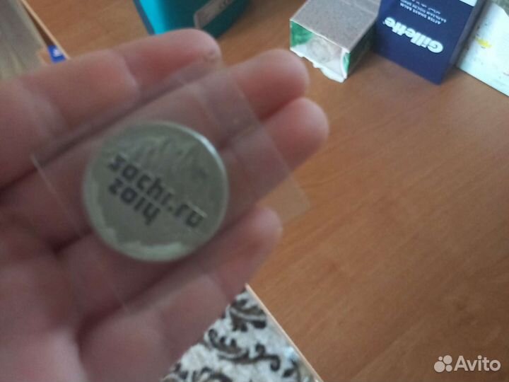 Коллекционая монета Сочи 2014 2011 г выпуска