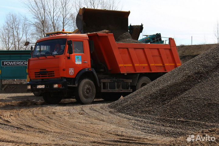 Пгс с доставкой