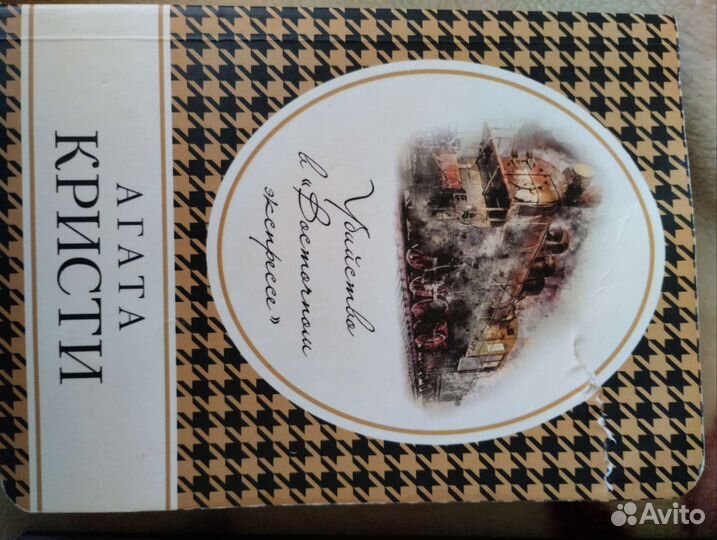 Книги по продажам