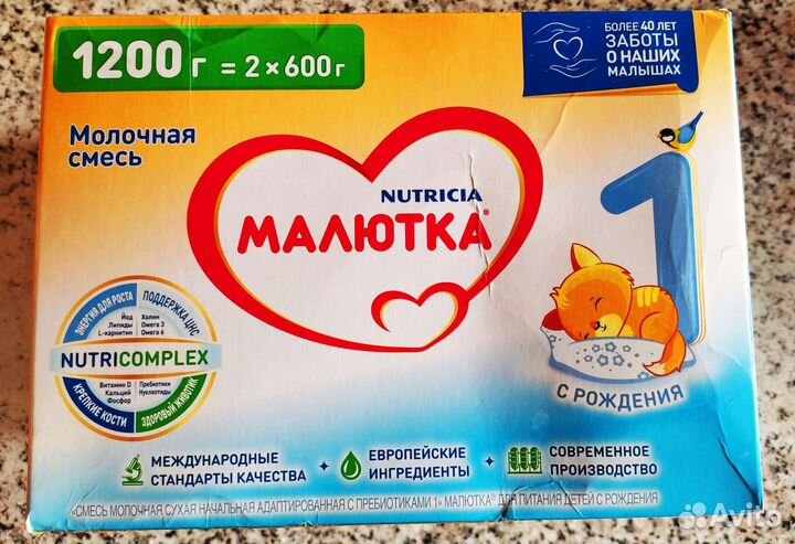 Молочная смесь 