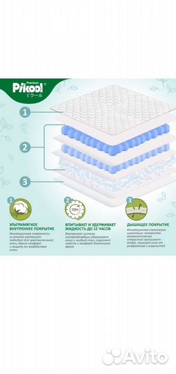 Подгузники детские премиум 9-14 кг