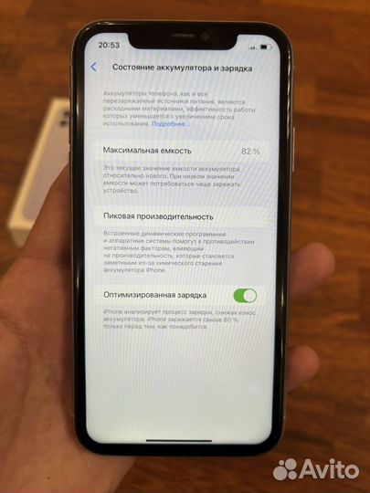 iPhone 11, 64 ГБ