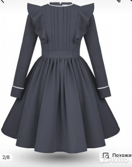 Школьная форма для девочки