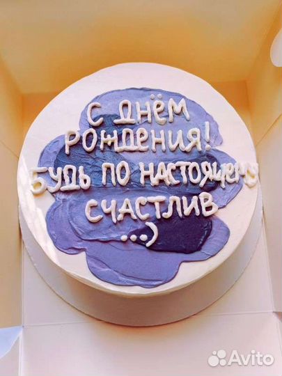 Торт на заказ