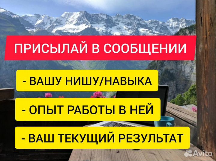 Готовый бизнес на онлайн школе. Доход от 500 тр