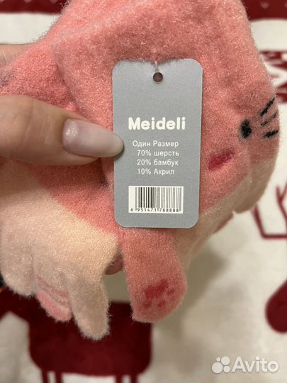 Перчатки детские новые