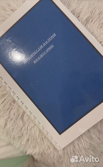 Методическое пособие по шугарингу