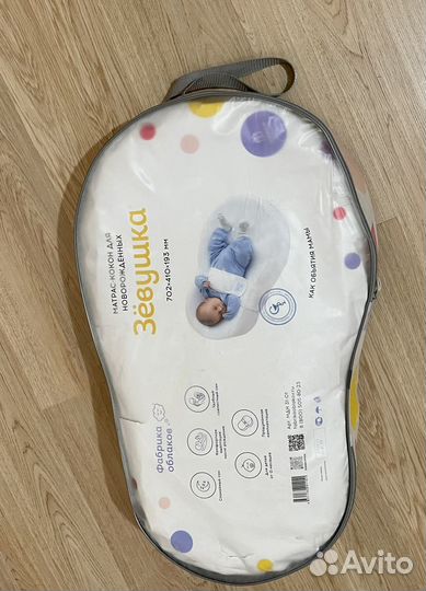 Матрас кокон зевушка