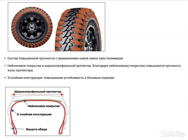 Yokohama Geolandar M/T G003 235/85 R16 120Q