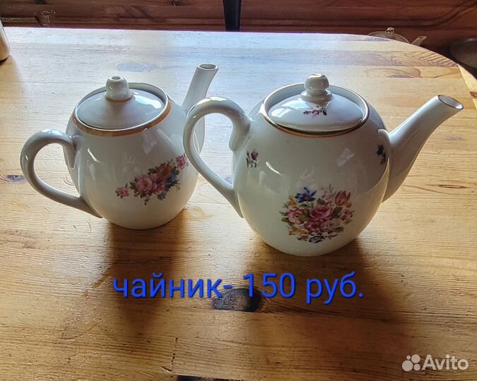 Кружка,чашка кофейная, набор чайный