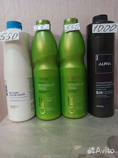 Эстель шампунь мужской 1 л, основной уход бальзам