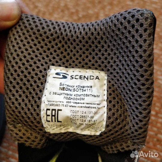 Ботинки кожаные neon c композитным подноском