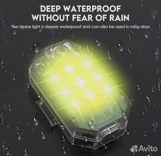 Антихвост стробоскопы фсо на пульте