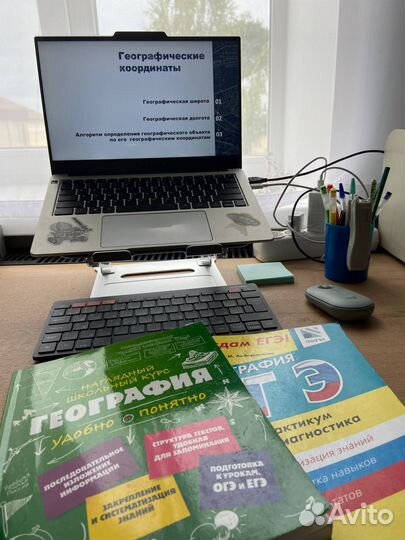 Огэ по географии