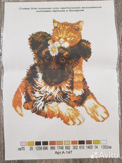 Схемы для вышивки крестом и бисером