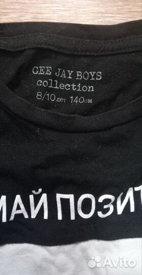 Футболка детская для мальчика 8-10 лет 140 см
