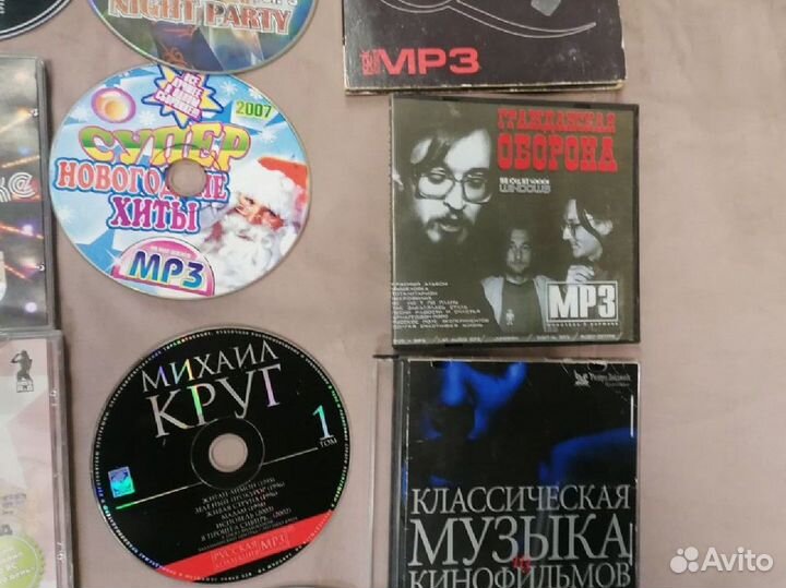 Mp3 диски музыка
