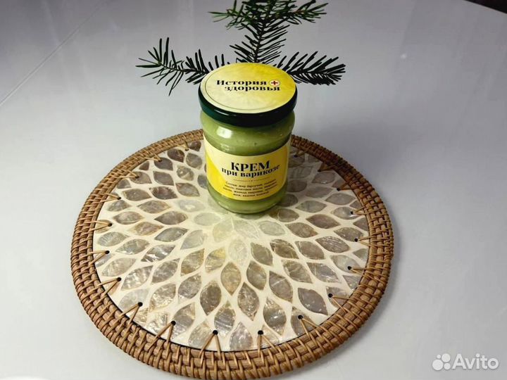 Мазь при варикозе