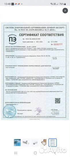 Уплотнитель для холодильника liebherr 56,5x115