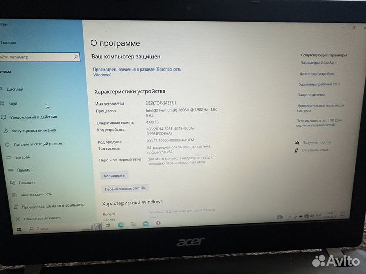 Компактный ноутбук acer