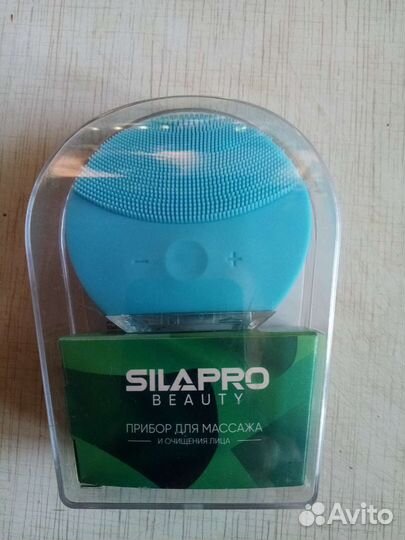 Вибромассажер для лица
