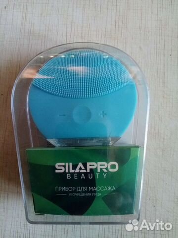 Вибромассажер для лица
