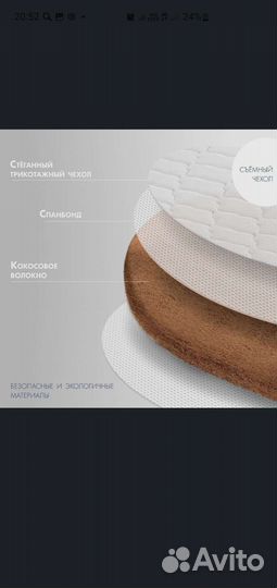 Nuovita детская приставная кроватка+матрас орто