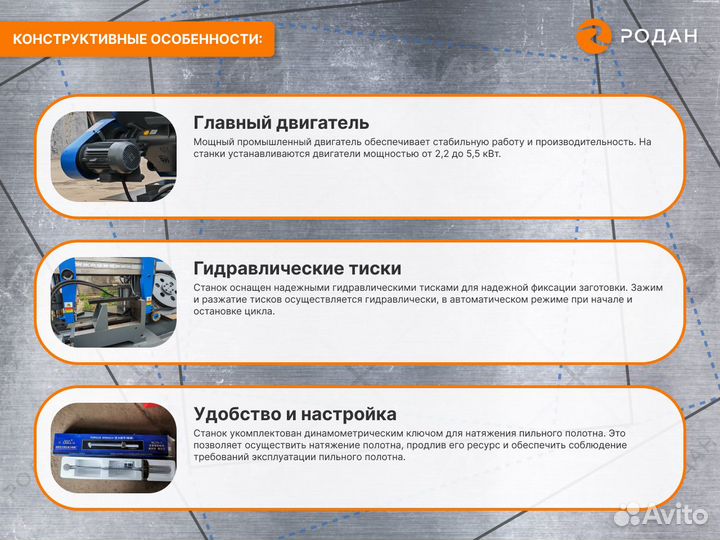 Ленточнопильный станок BS 500 CZ