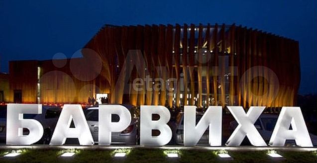Участок 20 сот. (ИЖС)