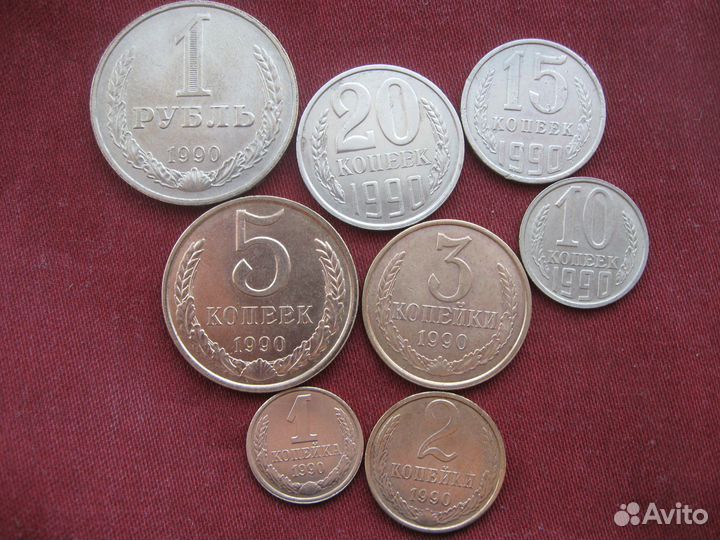 Монеты СССР