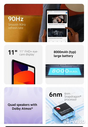 Redmi Pad SE 8/256 Новый + Чехол