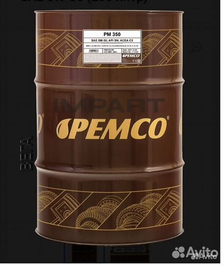 Масло моторное pemco 350 SAE 5W-30