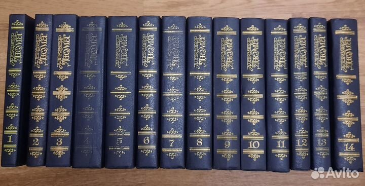 Многотомник Дюма