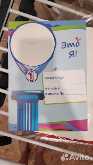 Папка портфолио с листами для оформления