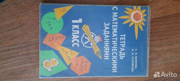 Учебные пособия Узовова, Нефедова