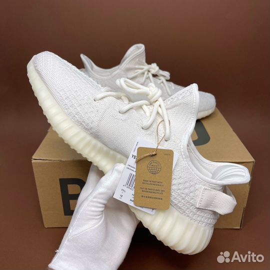 Adidas Yeezy Boost 350 V2 Bone (10.5/12/13us)