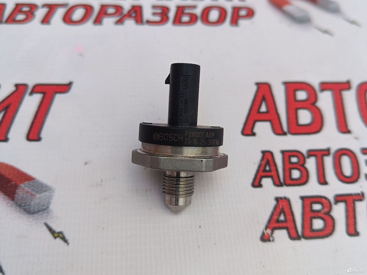 Датчик давления топлива Voyah Free Воях Фри