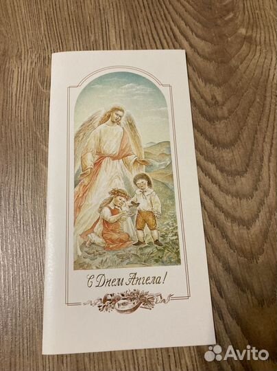 Советские открытки