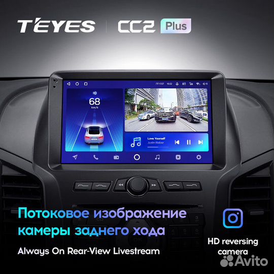 Teyes CC2 Plus 9