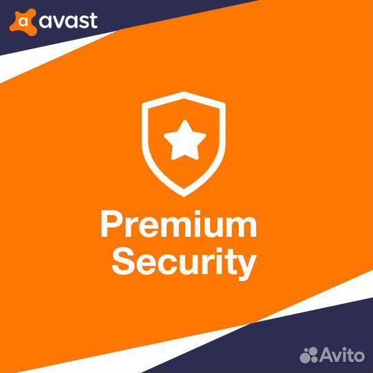 Avast Premium Security, SecureLine VPN, Cleanup