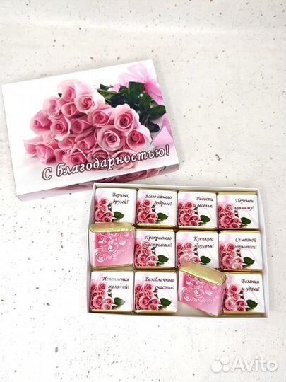 Подарок учителю. Шокобокс. На выпускной