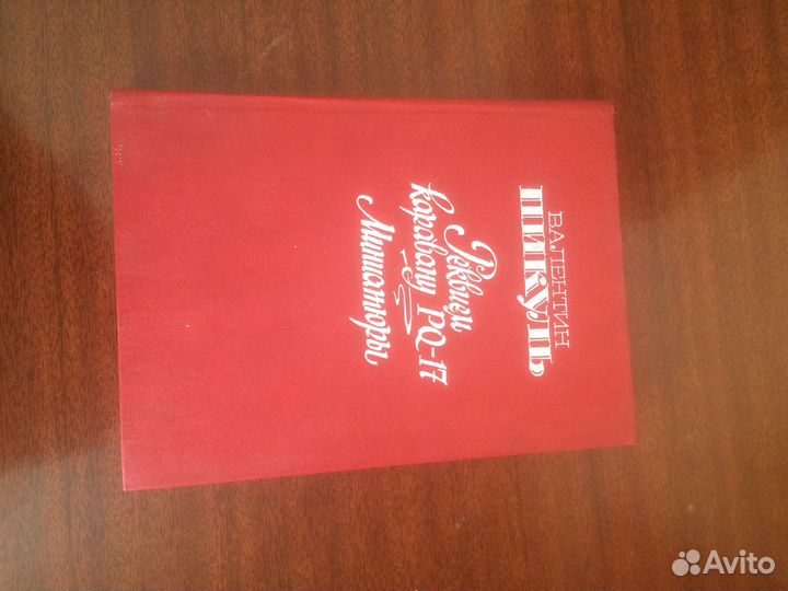 Продам книги