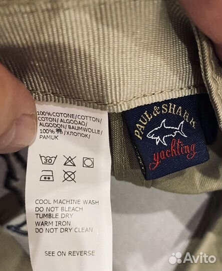 Paul & Shark yachting Baseball Cap