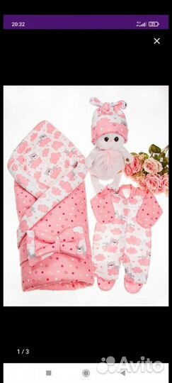 Конверт на выписку зимний для девочки