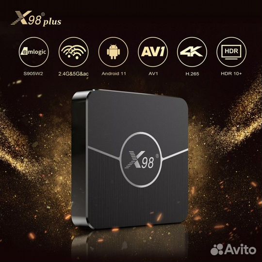 Тв-приставка X98 Plus, 32/4Gb, Android