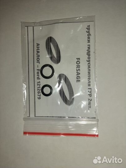 Комплект прокладок 1 к-т (2шт) аналог арт. 1212679